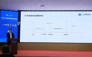 大勢(shì)所趨，成您所想，讓科技為生命導(dǎo)航。